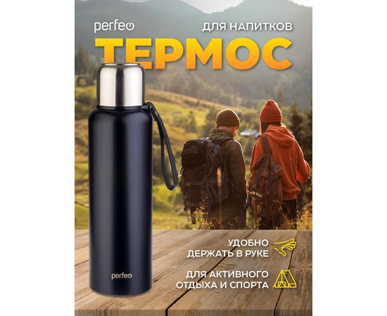  Термос для напитков с глухой пробкой, ситечком, ремешком, объем 1,5 л., черный (PF_C3708) 