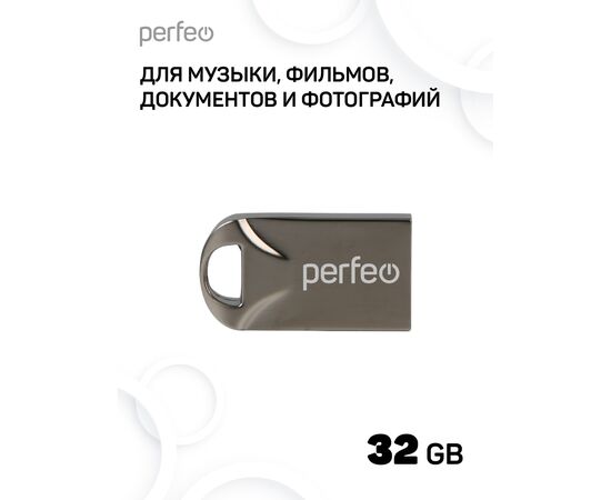  Флешка Perfeo USB 32GB M10 Метал. корпус 