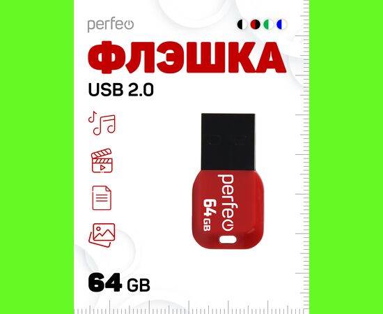  Флешка Perfeo USB 64GB M02 чёрная 