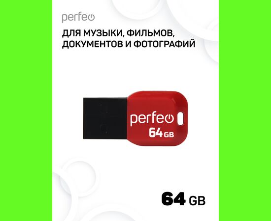  Флешка Perfeo USB 64GB M02 чёрная 