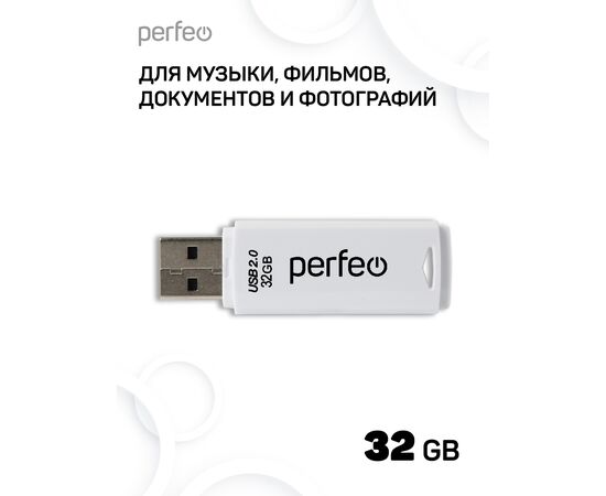 Флешка Perfeo USB 32GB C06 Белая 