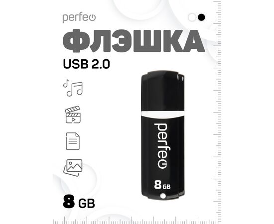  Флешка Perfeo USB 8GB C02 чёрная 