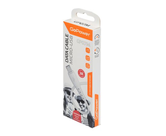  Кабель GoPower GP07M USB (m)-microUSB (m) 1.0м 2.4A силикон белый 