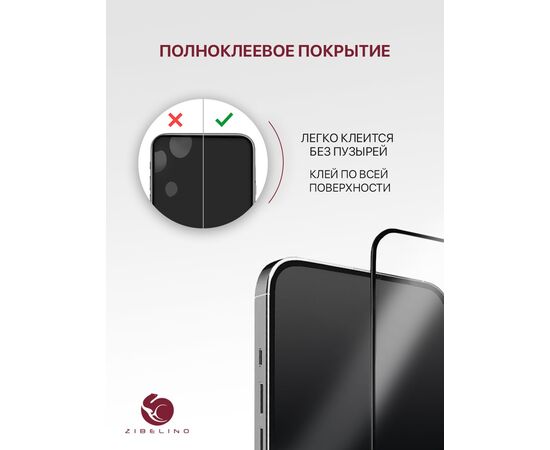  Защитное стекло для Honor X7b (4g/5g), X7c (4g), X9 (4g/5g), 90 Smart (5g), 50 Plus, Play 50 Plus с рамкой (Хонор Х9, Х7б) 