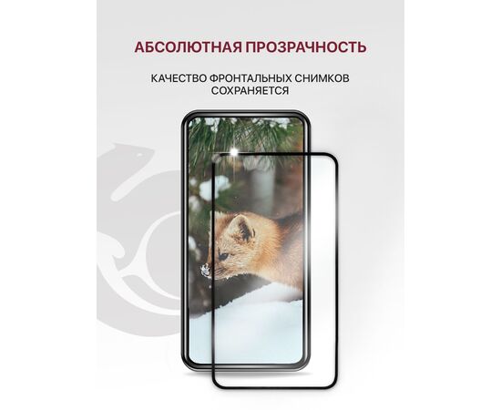  Защитное стекло для Honor X7b (4g/5g), X7c (4g), X9 (4g/5g), 90 Smart (5g), 50 Plus, Play 50 Plus с рамкой (Хонор Х9, Х7б) 