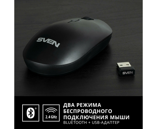  Беспроводная мышь SVEN RX-222W чёрная 