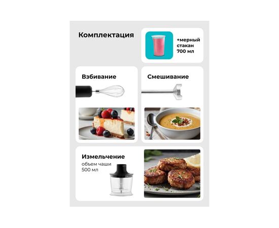  Блендер GALAXY GL 2141 черный 