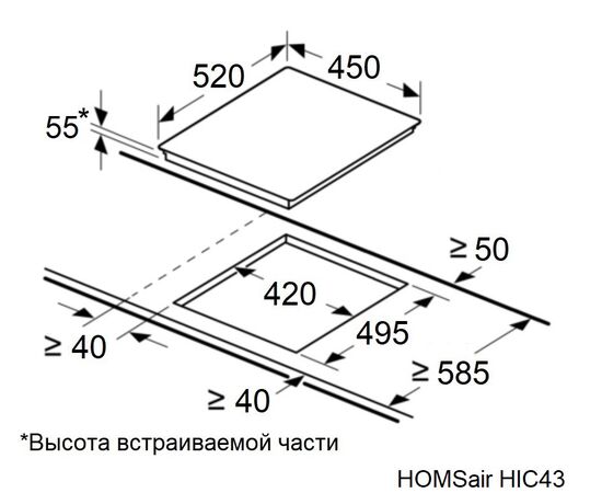  Варочная панель HOMSair HIC43BWH Inverter 