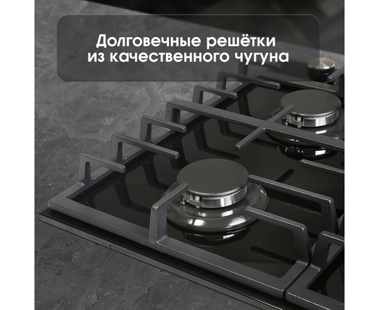  Варочная поверхность Zigmund & Shtain G 20.6 B 