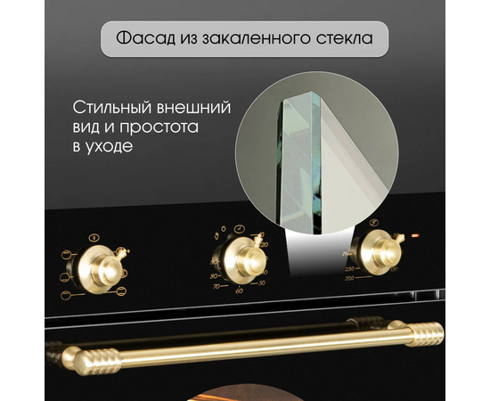 Духовой шкаф Zigmund & Shtain E 161 B 