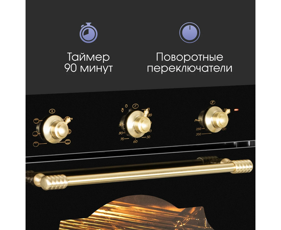  Духовой шкаф Zigmund & Shtain E 161 B 