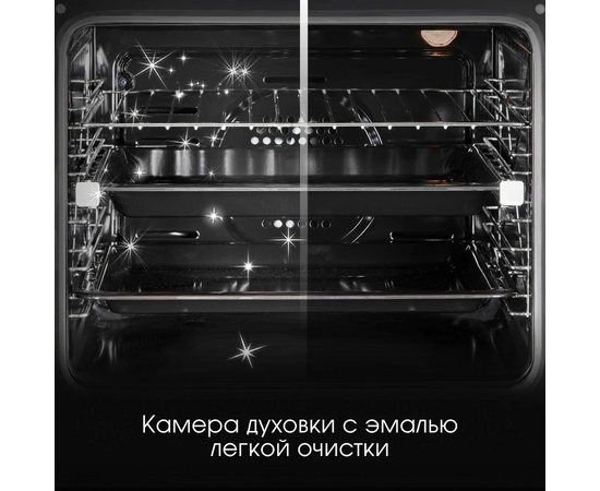  Духовой шкаф Zigmund & Shtain E 161 B 
