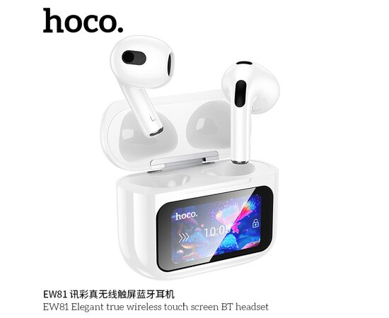  Наушники HOCO EW81 Elegant true wireless touch screen BT headset (белый) 