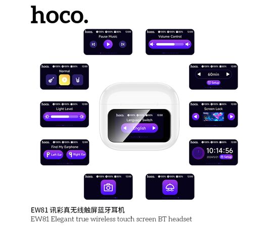  Наушники HOCO EW81 Elegant true wireless touch screen BT headset (белый) 