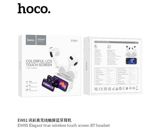  Наушники HOCO EW81 Elegant true wireless touch screen BT headset (белый) 