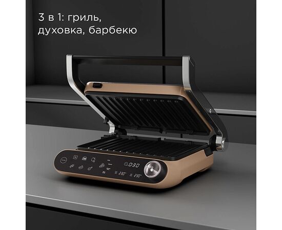  Гриль Redmond SteakMaster GM303 бронзовый 