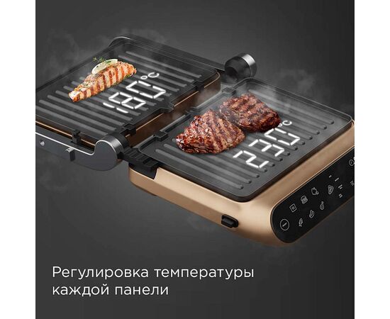  Гриль Redmond SteakMaster GM303 бронзовый 