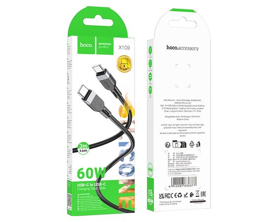  Кабель Type-C - Type-C Hoco X109 PD 60W 300см 3A  (black) (236098) 