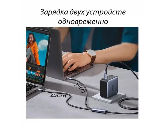  Кабель UGREEN US561 (35087) Type-C 2.0 Male To Type-C 2.0 Male 2-in-1 Charging Data Cable 1.5m Black 