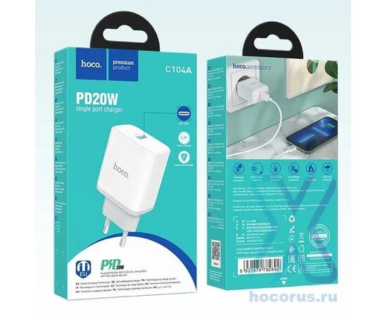  Зарядное устройство HOCO C104A Stage Type-C, 20W, белый 