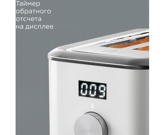  Тостер Redmond T904 белый/серебристый 