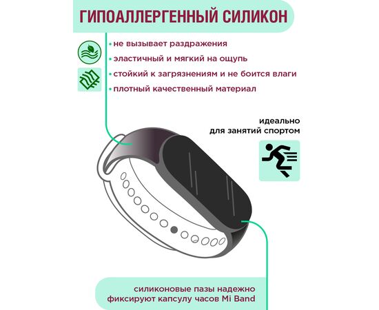  Ремешок силиконовый для смарт-часов Xiaomi Mi Band 3/4 салатовый (Ксиоми Ми Бэнд 3 4) 