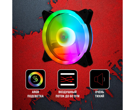  Вентилятор Bloody BD-CF120ARGB4 ARGB (BD-CF120ARGB4-BK) 120х120x25 черный 4-pin 26дБ (упак. 1шт) Ret 