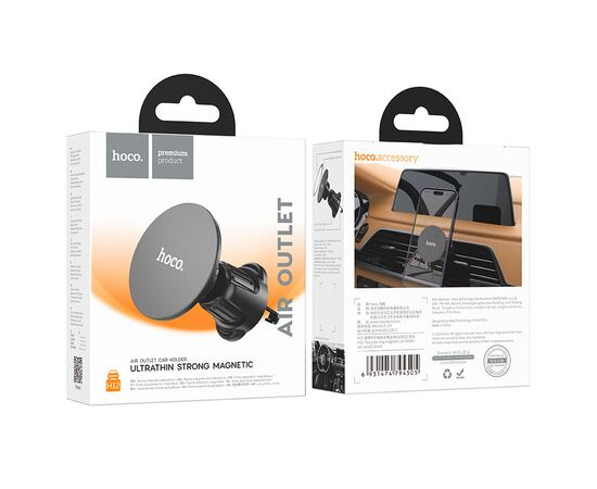  Автодержатель Hoco H12 Fine jade ring magnetic car holder(air outlet) 