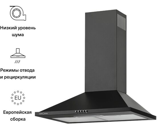  Вытяжка Krona Bella 600 black push-button 