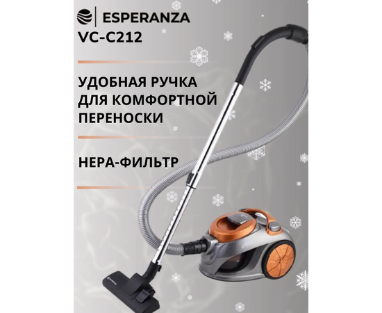  Пылесос ESPERANZA VC-C212 оранжевый 