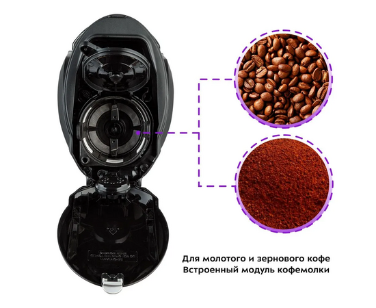  Кофемашина KitFort КТ-7308 черный/нерж 