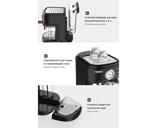  Кофемашина Hibrew H8A чёрный (CM5411A-GS) 