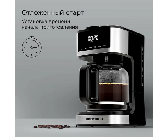  Кофеварка капельная Redmond CM712 черный 