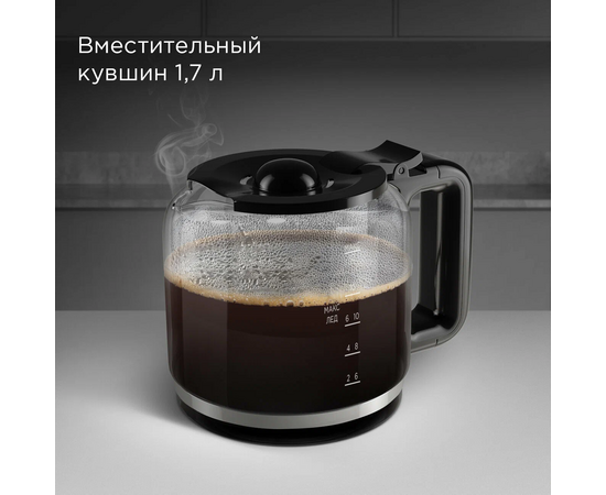  Кофеварка капельная Redmond CM712 черный 
