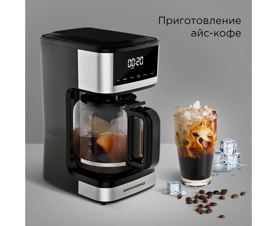  Кофеварка капельная Redmond CM712 черный 