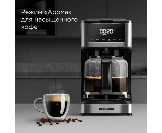  Кофеварка капельная Redmond CM712 черный 