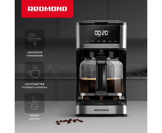  Кофеварка капельная Redmond CM712 черный 