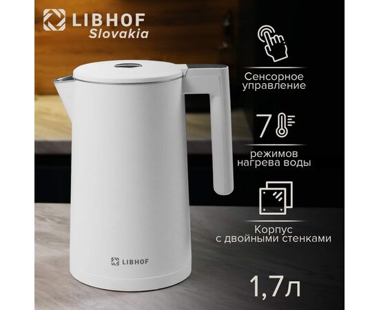  Электрочайник Libhof EK-1710 (libek1710w) белый 