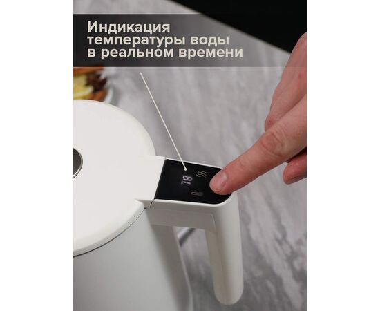  Электрочайник Libhof EK-1710 (libek1710w) белый 