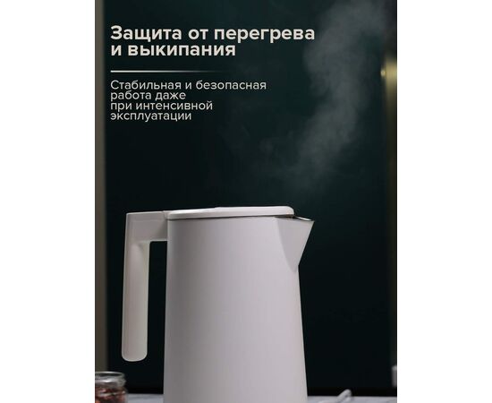  Электрочайник Libhof EK-1710 (libek1710w) белый 