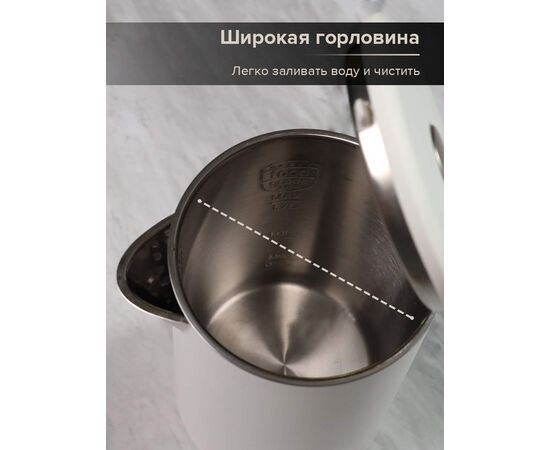  Электрочайник Libhof EK-1710 (libek1710w) белый 