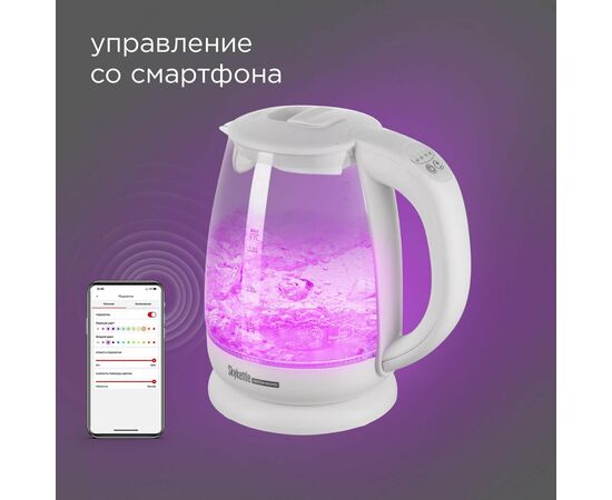  Электрочайник Redmond SkyKettle RK-G212S белый 