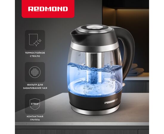  Электрочайник Redmond KG227 черный 
