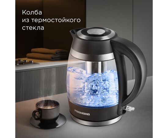 Электрочайник Redmond KG227 черный 