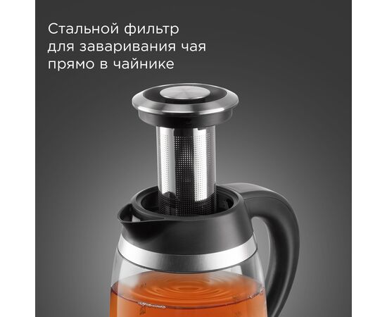  Электрочайник Redmond KG227 черный 
