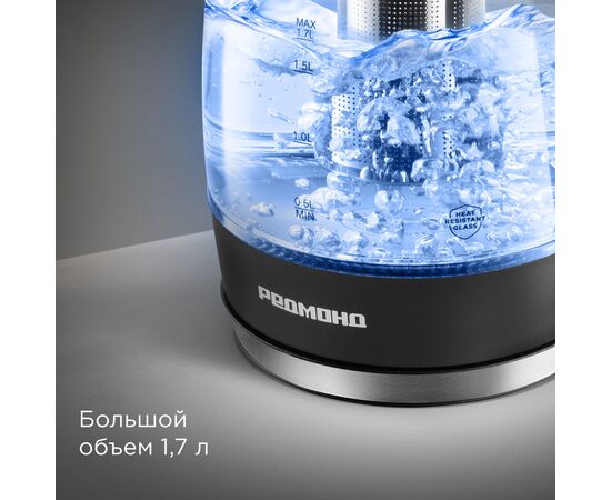  Электрочайник Redmond KG227 черный 