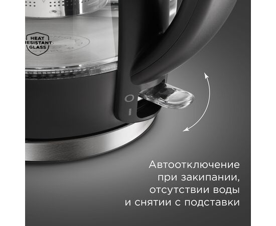  Электрочайник Redmond KG227 черный 