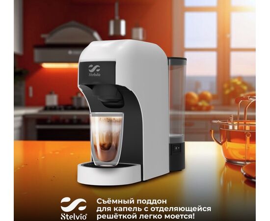  Кофемашина капсульная Stelvio XC300 белая 