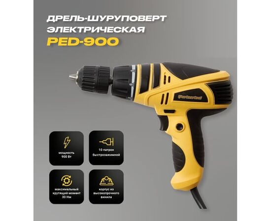  Дрель-шуруповерт PARTNERTOOL PED-900 900 Вт 