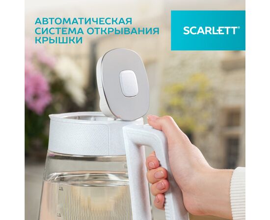  Электрочайник Scarlett SC-EK27G104 белый 